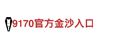开元体育平台-高新技术企业